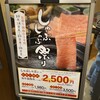 しゃぶしゃぶ・日本料理 木曽路 竹の塚店