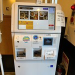 麺道 しゅはり - 