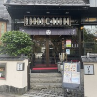 鰻割烹 伊豆栄 本店 - 店舗入り口