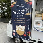 愛米家本舗 - 移動車