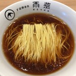 ramen 雨燕 - 醤油ラーメン 990円