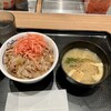 Matsuya - 牛めし小盛370円