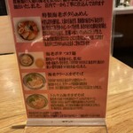 SHRIMP NOODLE 海老ポタ - 