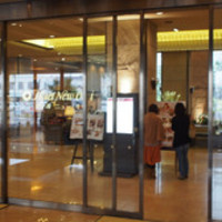 日本料理 八万ぼり - 