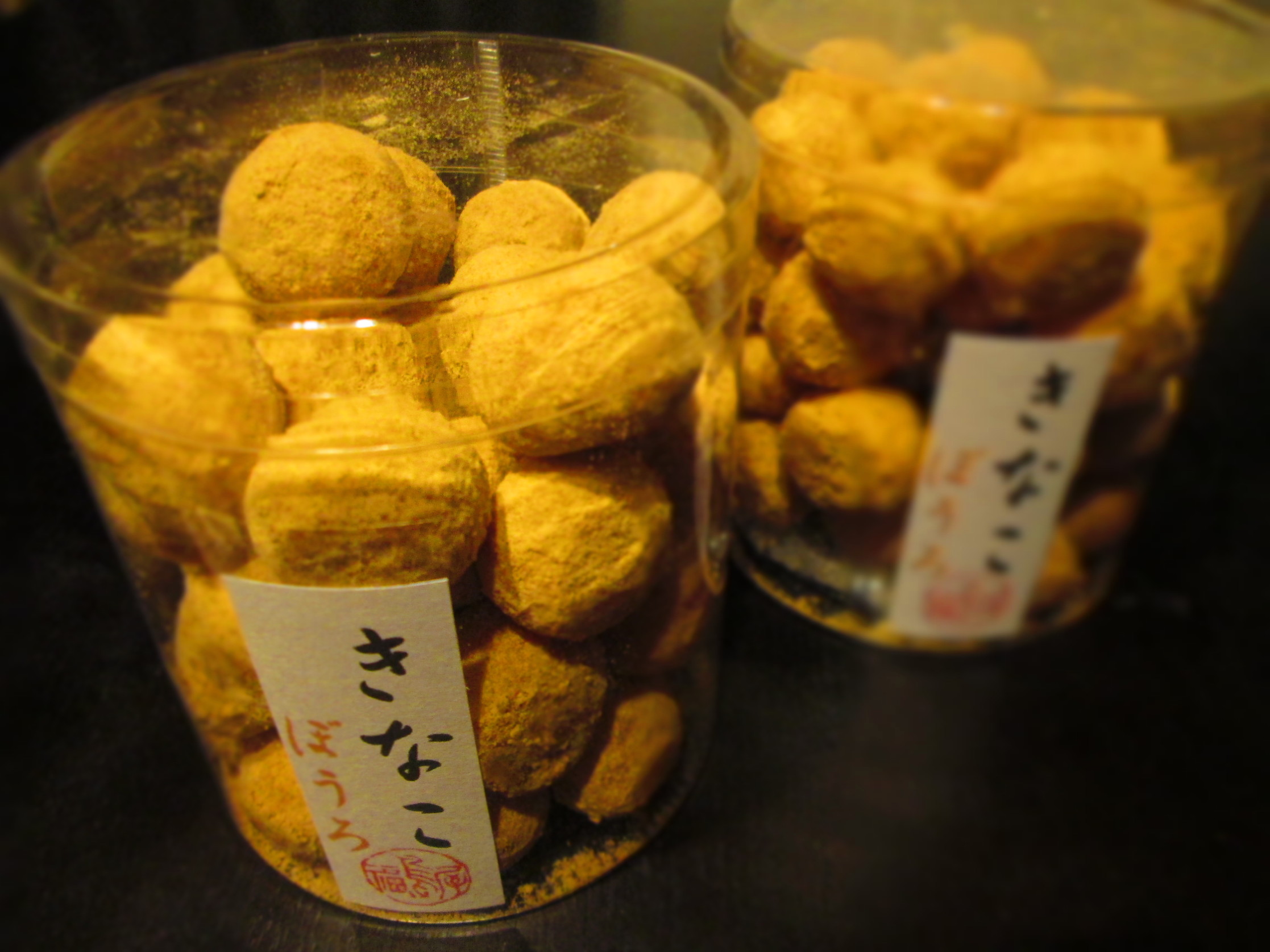 福島屋 name=