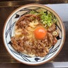 丸亀製麺 - 牛すき釜玉