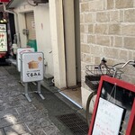 てるみん - 外観