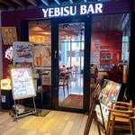 YEBISU BAR - 入口