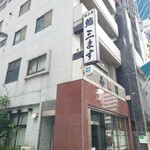 季節料理 山田屋 - "鮨 三ます" の左横路地。