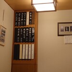 季節料理 山田屋 - ゴクリ！(笑)