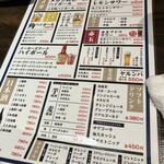 個室居酒屋　た藁や - 