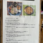 ワンテーブル - 