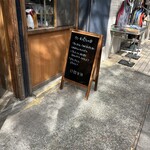 ワンテーブル - 