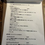 ワンテーブル - 