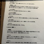 ワンテーブル - アルコールは日本酒を使ったもののみでした。普段甘口の日本酒はあまり飲まないのでechoes初めて飲みました