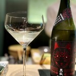 すし玲 - クロキツネ