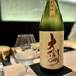 すし玲 - 大信州（だいしんしゅう）　秋の純吟