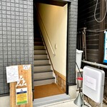 ムムムカリー - 