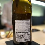 すし玲 - 大倉ラベル