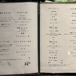 すし玲 - メニュー