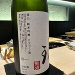 すし玲 - 龍力 純米吟醸 ドラゴン 黒