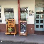 カフェ ヴィーダー - 