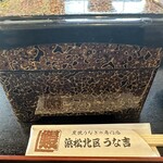 うな吉 - うな重　特　5,300円　一尾半