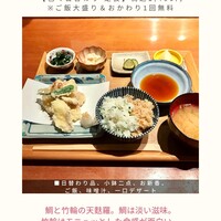 てしごと料理 まる山 - 
