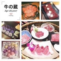 薩摩 牛の蔵 広尾本店 - 