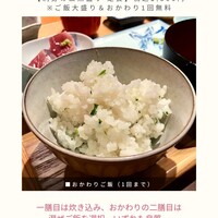 てしごと料理 まる山 - 