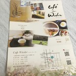 カフェ ヴィーダー - 