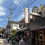 ミカドコーヒー - 