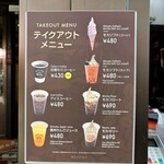 ミカドコーヒー - 