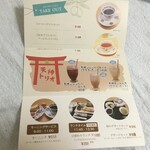 カフェ ヴィーダー - 