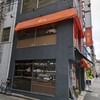 欧風カレー ボンディ 神田小川町店