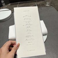 CIRPAS - 