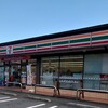 セブンイレブン 天城湯ヶ島船原店