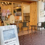 パン工房 サカグチ - 