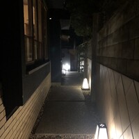 炭焼うな富士 白壁別邸 - 