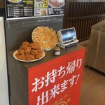 丸源ラーメン - 餃子、唐揚げなどのテイクアウト可能です