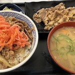 Yoshinoya - 