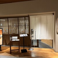 手打ち蕎麦 欅 - 