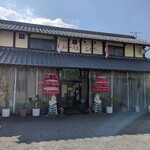 アジアンカフェ - 店舗外観