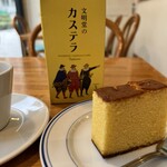 文明堂カフェ - 