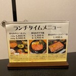 本格肉料理 丸小 - 
