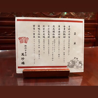 萬珍樓 本店 - 