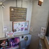 カフェ・フライングティーポット - 