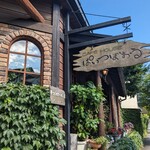 ぱいつぼおる - 