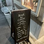 アフターオールコーヒー - 