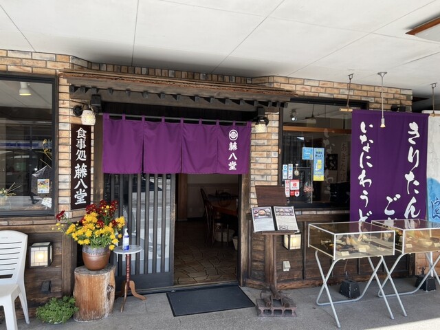 藤八堂 - 角館（鳥料理）の写真